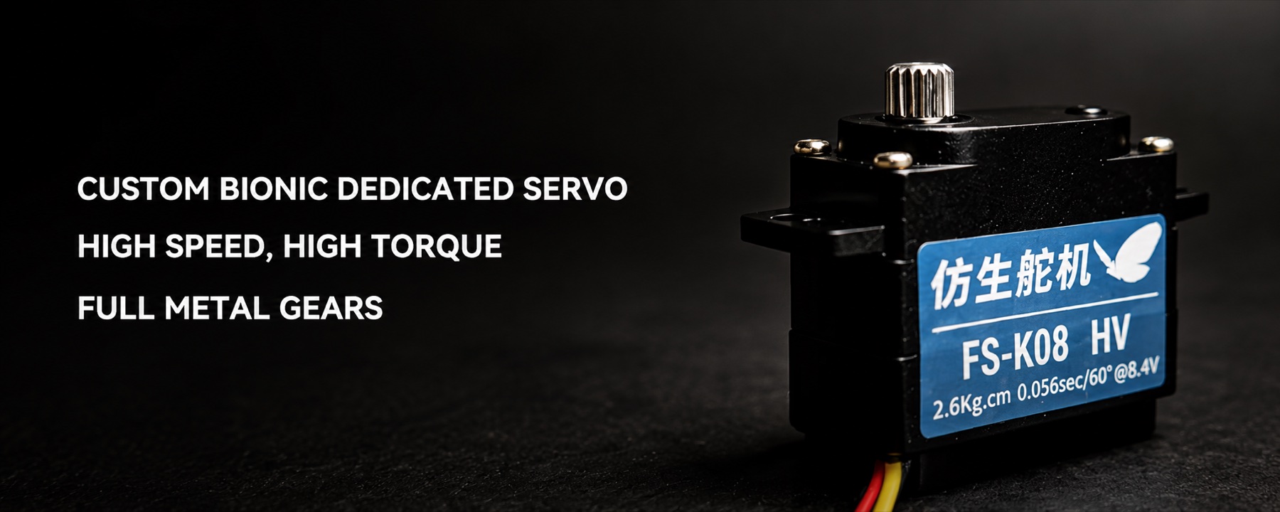 Dedicated servo module for the bionic butterfly wing mechanism